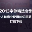 天齐网首页福彩3d总汇大全图库最新版