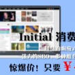 太湖彩吧图库106
